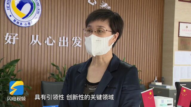 东营市河口区:聚焦审批“链” 持续优化营商环境