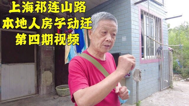 上海拆迁,网友看看这属于违章建筑吗,评估下来只给我350平方