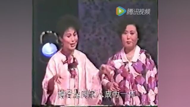 赵丽蓉亲传弟子赵如意唱段评剧《村南柳》!