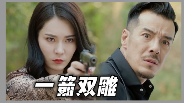 《勇者无惧》王悦为何要背叛万炎斌,并非是为了保护齐天