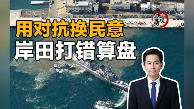 日本军事改革五大动向!未来或成东北亚最不稳定因素