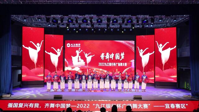 2022“九江银行杯”广场舞大赛 《红海红中国红》宜春市青湖社区幸福家园舞蹈队