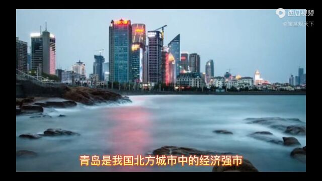 2022年17月青岛各地财政收入,西海岸新区领跑全市!