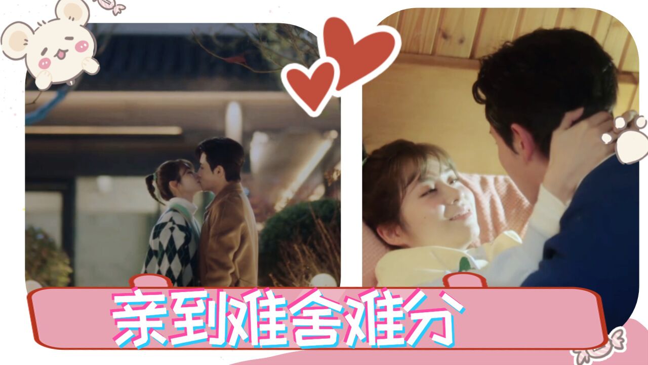 强吻上总裁难舍难分，情到深处奉献全部_腾讯视频