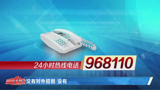 业主质疑百万收益,糊涂账!中庚物业:我要算算账……