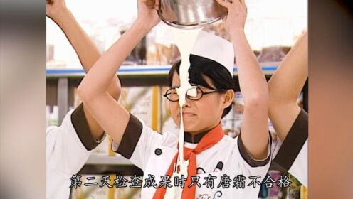 菜鸟厨师参加比赛，被对手小瞧评委嫌弃，怎料她做出绝世美味夺冠