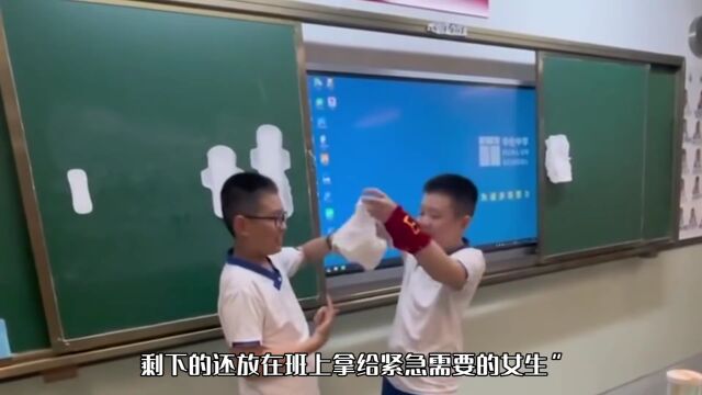 小学老师教男生学习如何用卫生巾:网友建议全国推广!