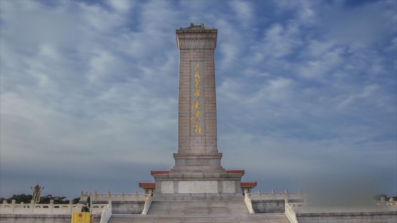 独特的丰碑是什么意思的视图