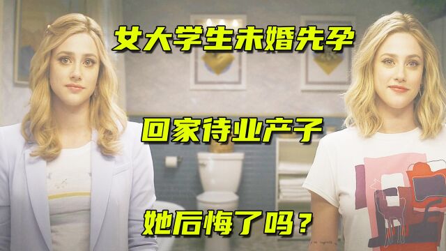 《双轨人生》,两种生活,一种结局3/3