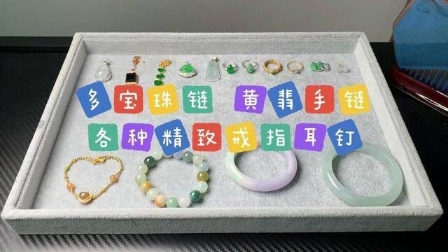 我们的翡翠成品,压缩了运营费用,性价比极致 #回收手镯找小张 #文曲星回收翡翠镶嵌件