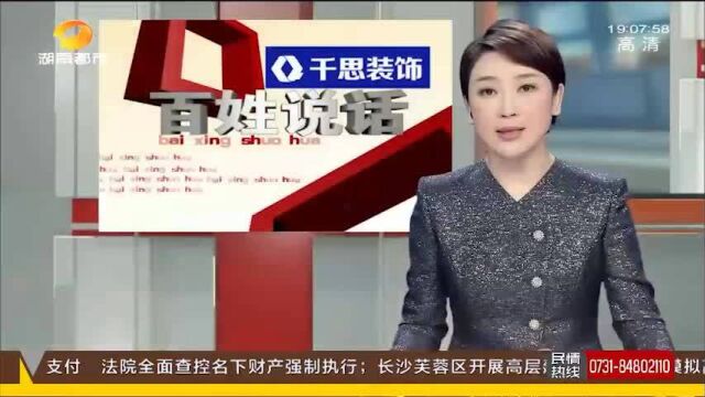 长沙建湘新村 百家宴里的邻里情