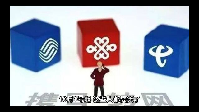 又有样人高兴的事