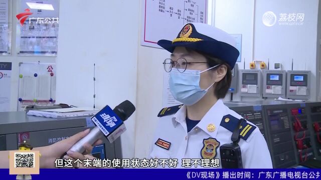 欢度国庆假期 广州消防救援支队开展安全夜查行动