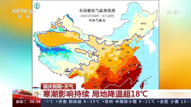 【洛阳天气10.4】最高气温将跌至10℃以下!高海拔山区有雨夹雪!