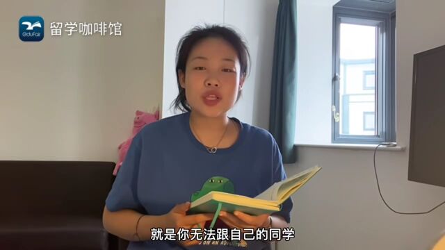 学姐分享:留英一年后的学习心得