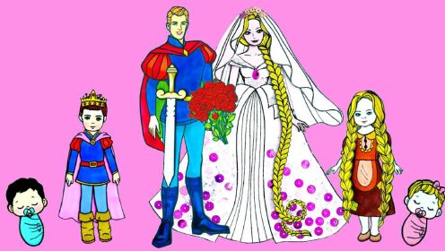 创意剪纸动画系列:王子和公主结婚之日,好多小孩子过来庆祝!