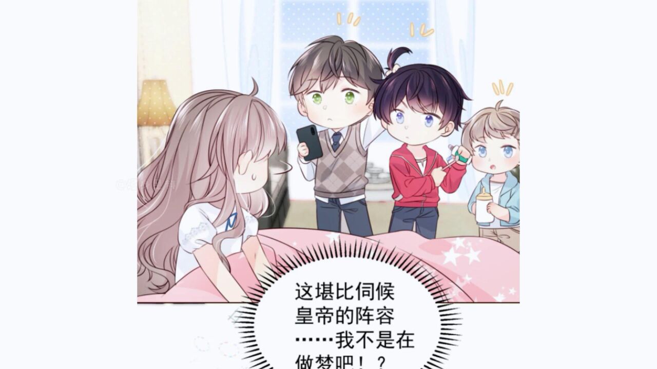 团宠大佬三岁半快看漫画_团宠大佬三岁半6_高清1080P在线观看平台_腾讯视频