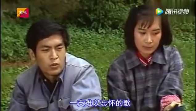 1982年电视剧《蹉跎岁月》主题歌《一支难忘的歌》,难忘经典