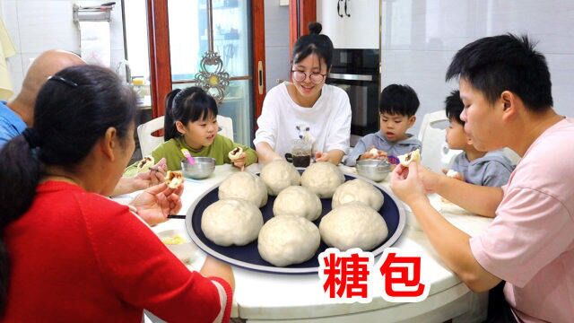 七口人的早餐,做美味糖包配地瓜粥,香甜软糯人人爱!