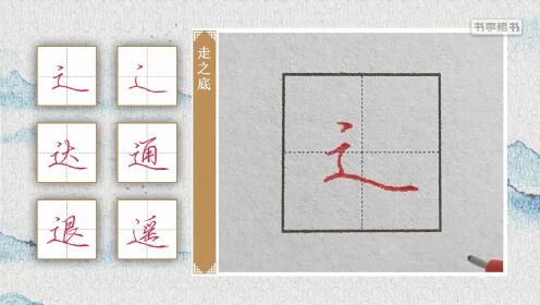 第111集走之底_第111集走之底_腾讯视频
