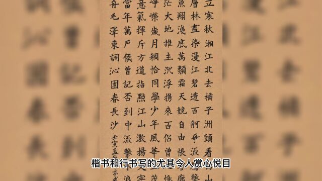 陈宇安中国艺术人物