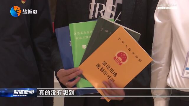 盐城:坚定不移推动改革开放 在拓展发展空间上奋楫争先