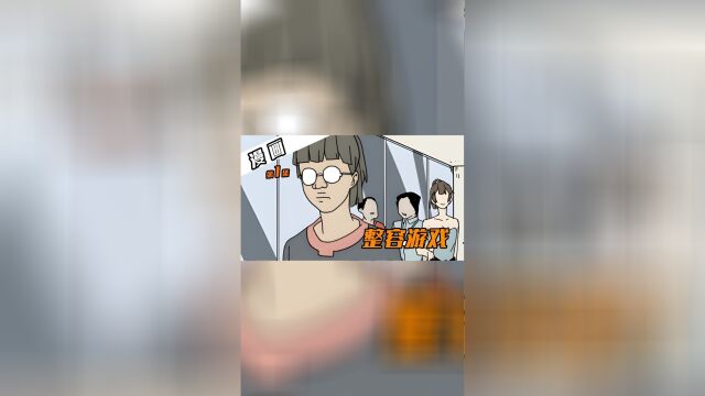 只看脸的公司,丑女却能应聘成功!#二次元#漫画推荐#漫画解说