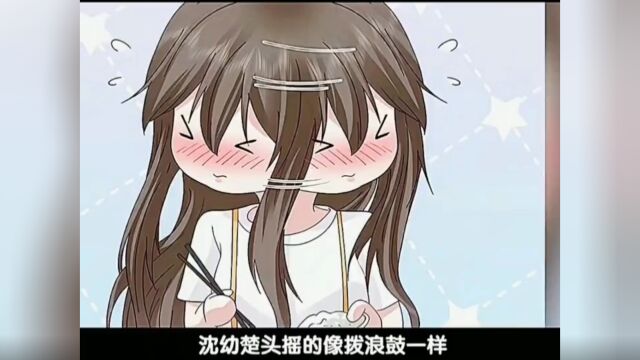 重生之后校花当女友