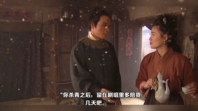 “武松”丁海峰:因戏生情爱上“潘金莲”,余生不会辜负自己的妻子