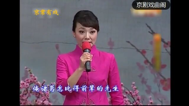 网友都说:比王佩瑜好?杨舒雯京剧《空城计》难得的好角儿