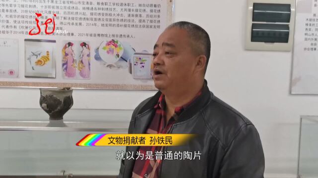 宝清:四千年前的文物 他无偿捐献