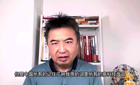 中国和美国科技差距