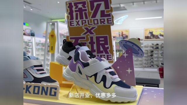 江博士新店开业