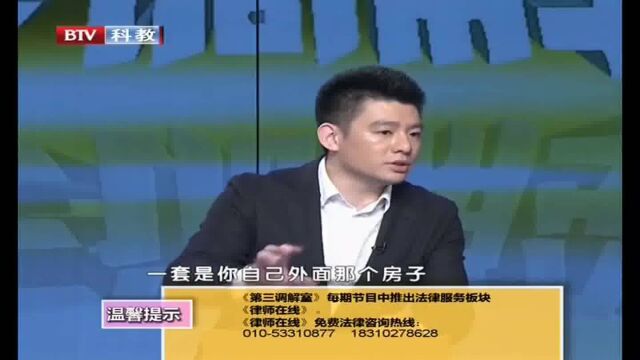 调解:父母财产不翼而飞,大哥主动调解,竟然一问三不知