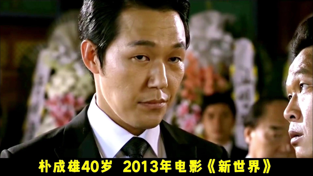 韩剧最强男配朴成雄作品剪辑 游走在大反派和搞笑男之间的阿加西