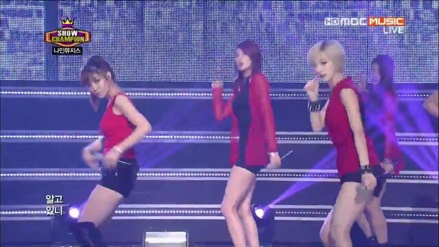 nine muses wild (38)