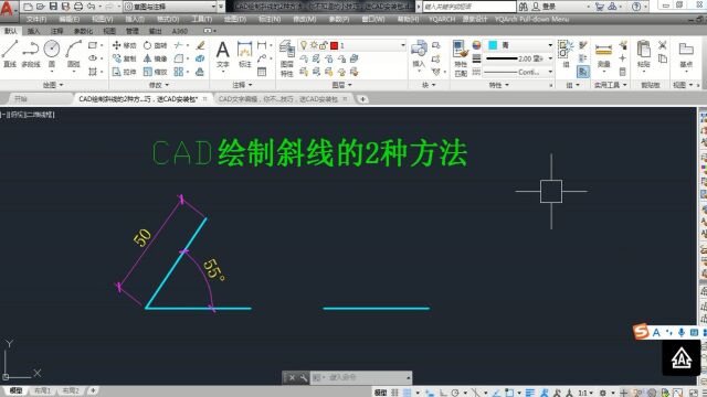 CAD绘制斜线的2种方法,你不知道的小技巧,送CAD安装包 # #cadCAD教程 #室内设计 #CAD技巧