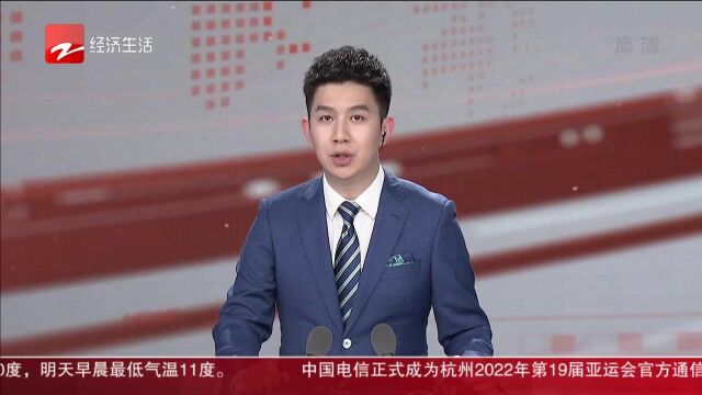 幸福时刻 防止学生近视 杭州有学校设置“嘹望台”