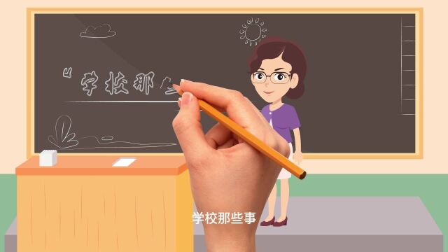 学校里的大神