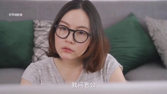 好大一家人