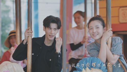 追光者_片尾曲《追光》MV,一起奔赴好时光_电视剧_高清完整版视频在线观看_腾讯视频