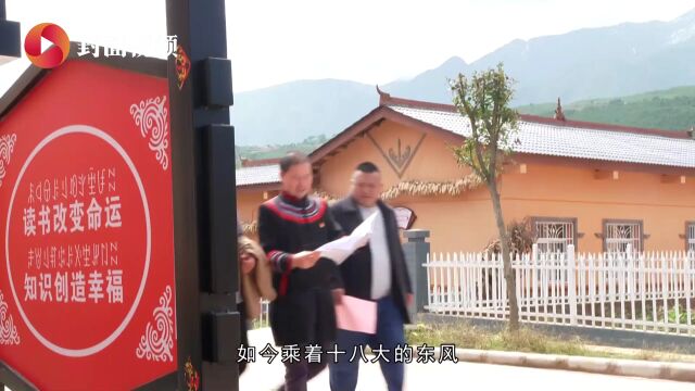 镜头下的大凉山:凉山州成立70周年县市风采——普格县