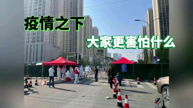 疫情之下,大家更害怕什么?怕失业,怕裁员,把老板成为别人家员工