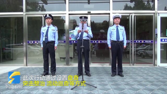 集中统一行动!武城交警严查“炸街”“飙车”车辆