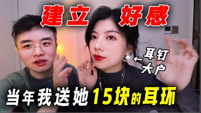 是女生常用,但男生来送会更开心的小礼物分享!实用又精致|无广爱用物推荐【钟噜】