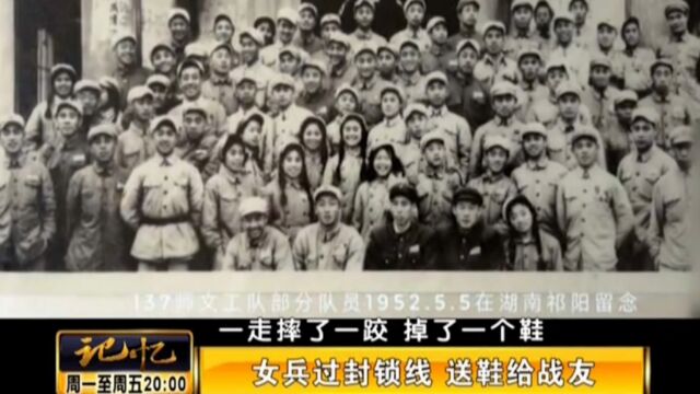 志愿军女兵李淑,还没到朝鲜战场,就立了个人三等功