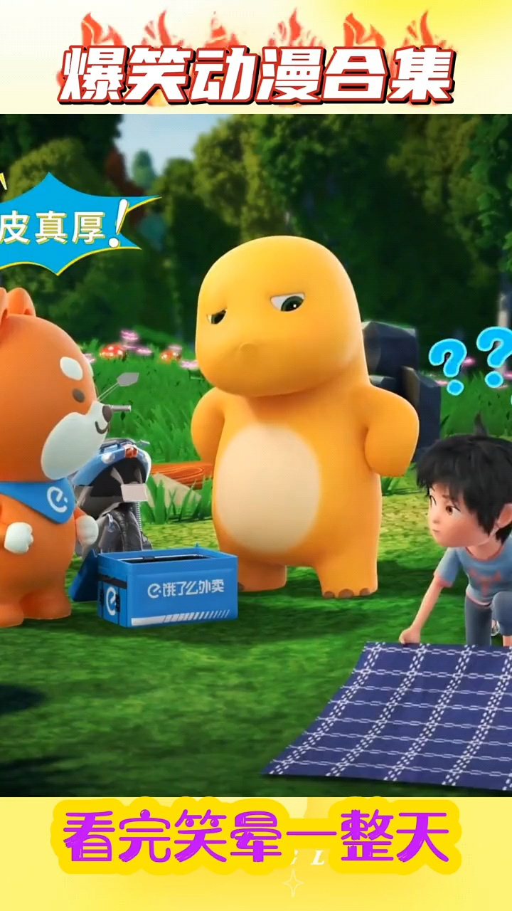 儿童动画#动画#儿童动画片推荐_高清