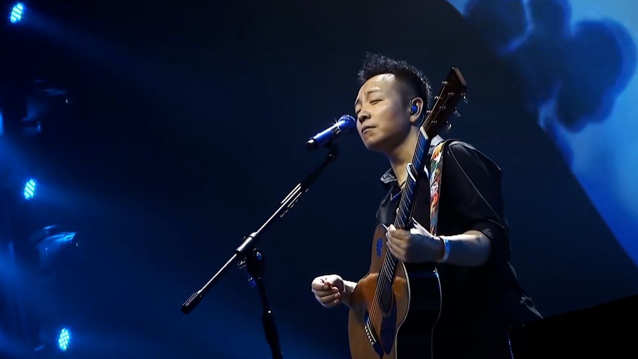 许巍《喝茶去》，2015“此时此刻”演唱会北京收官_高清1080P在线观看平台_腾讯视频