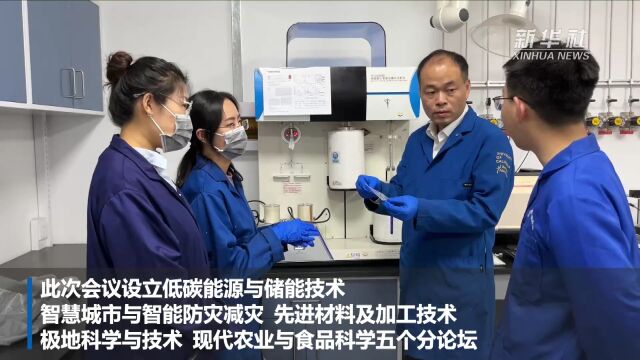 2022国际产学研用合作会议在哈尔滨举办