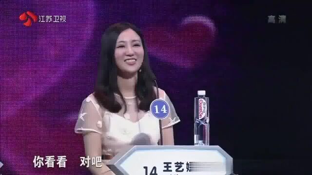 帅气老总相亲,名字更是出名,女神一听秒爆灯